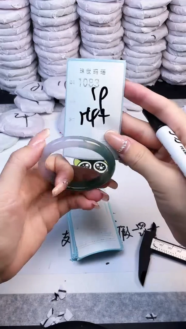 手镯玛瑙/玉髓未镶嵌1083