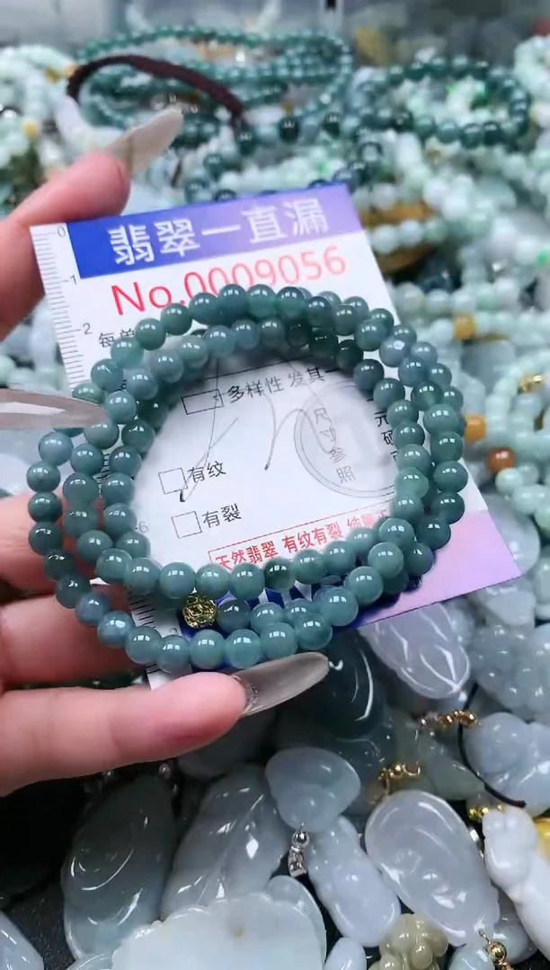 【闪购商品】翡翠吊坠(不含链)未镶嵌9056