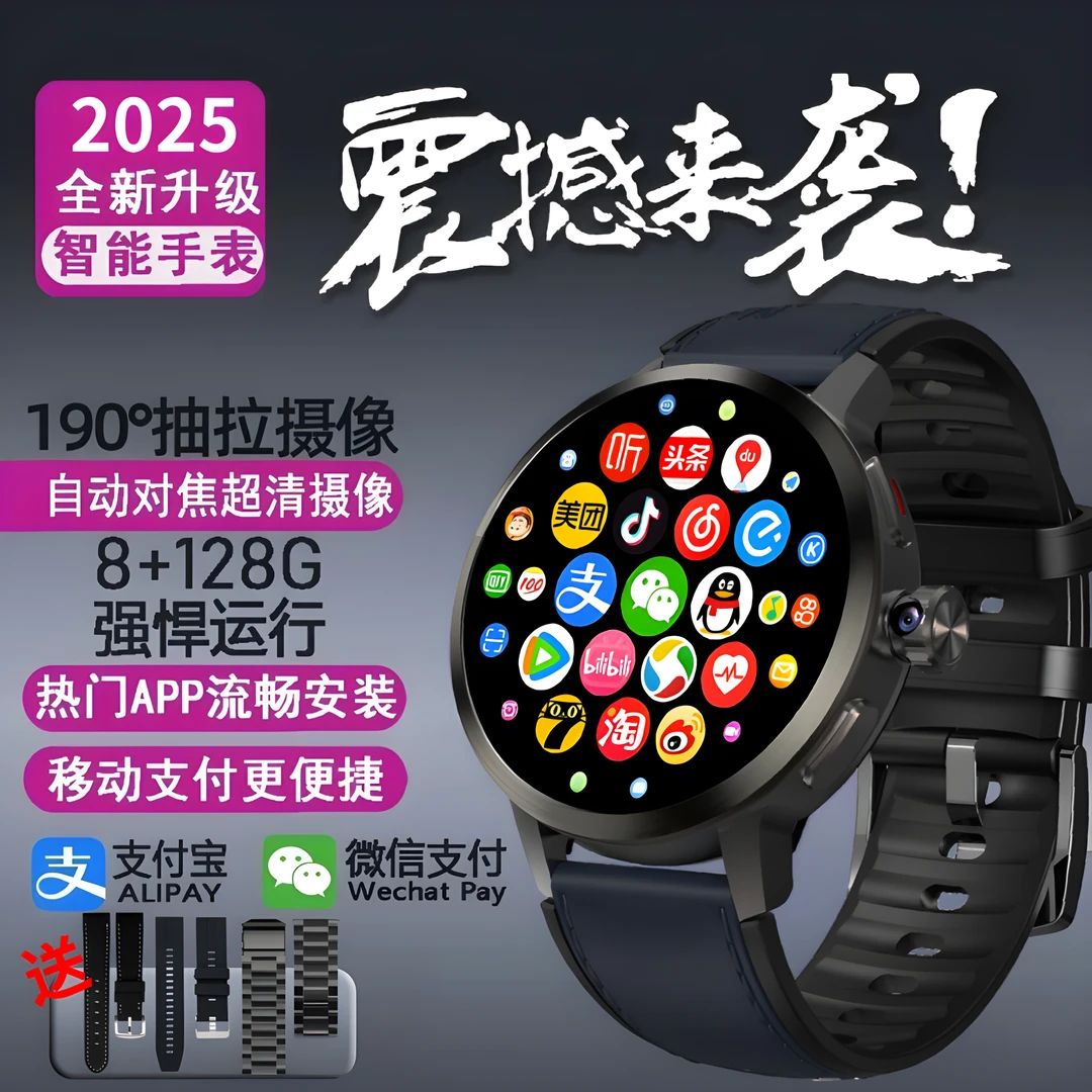 万泰贸5G成人智能电话手表H99S高清大屏插卡独立通话微信视频聊天