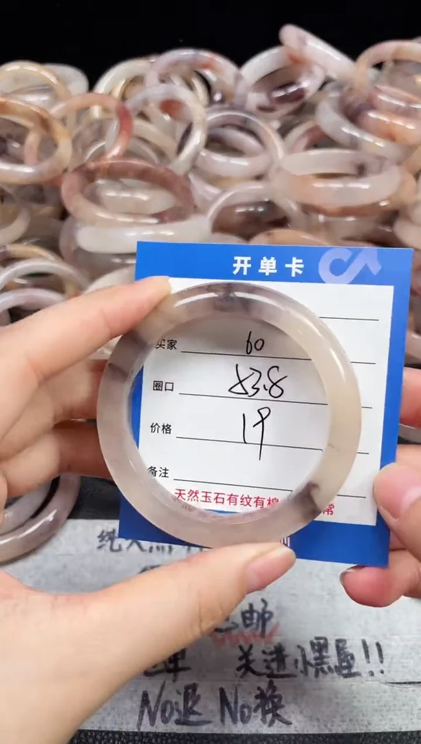未镶嵌石英质玉手镯60