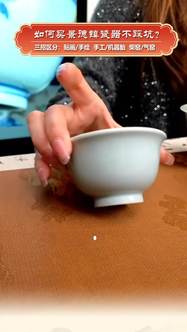 【闪购商品】杯 九畹柴窑微瑕-手工胎素胎小压手