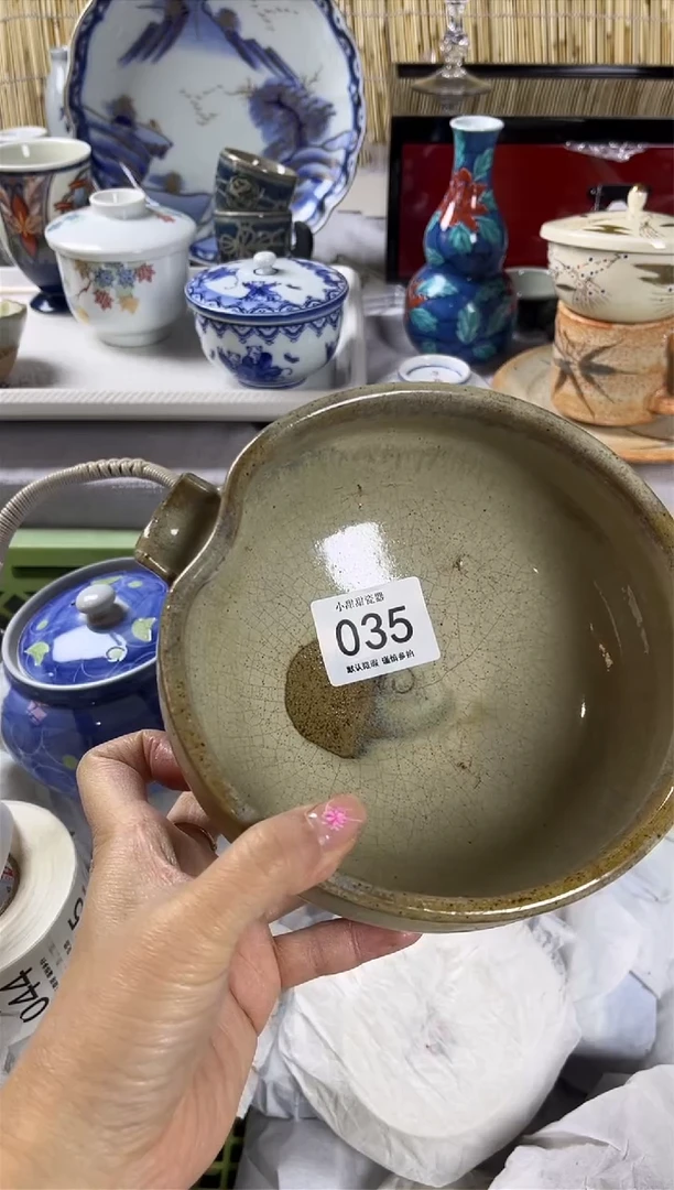 【闪购商品】碟              035