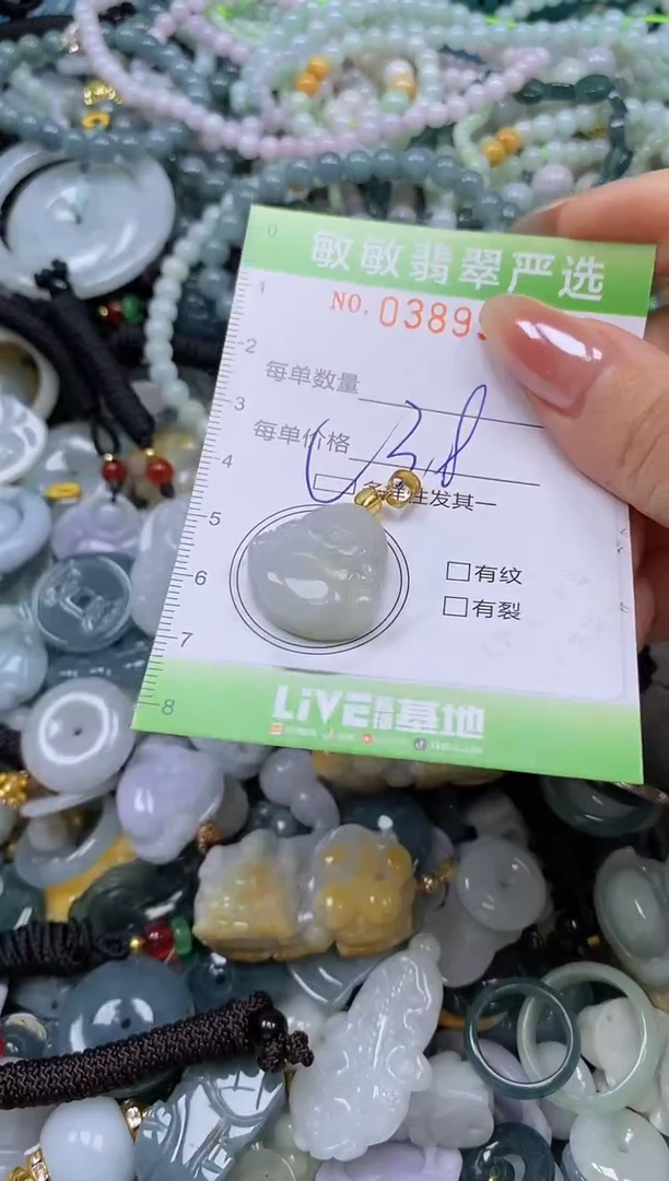 颈饰未镶嵌翡翠闪购0389964qq