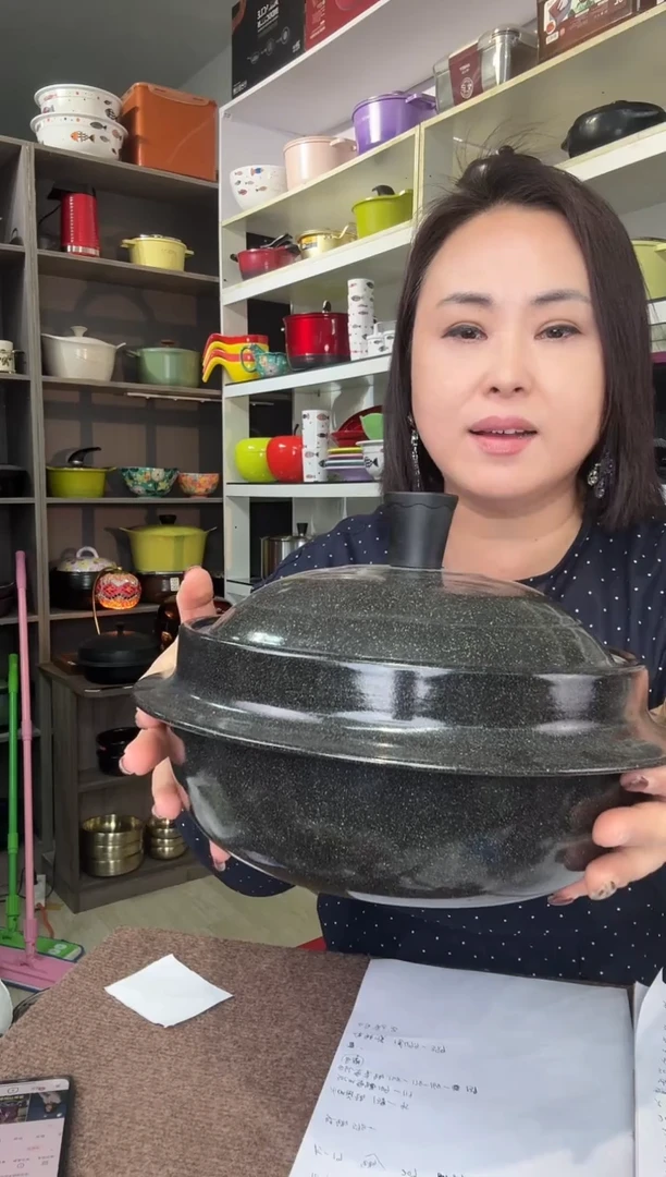 梦**方     黑色锅