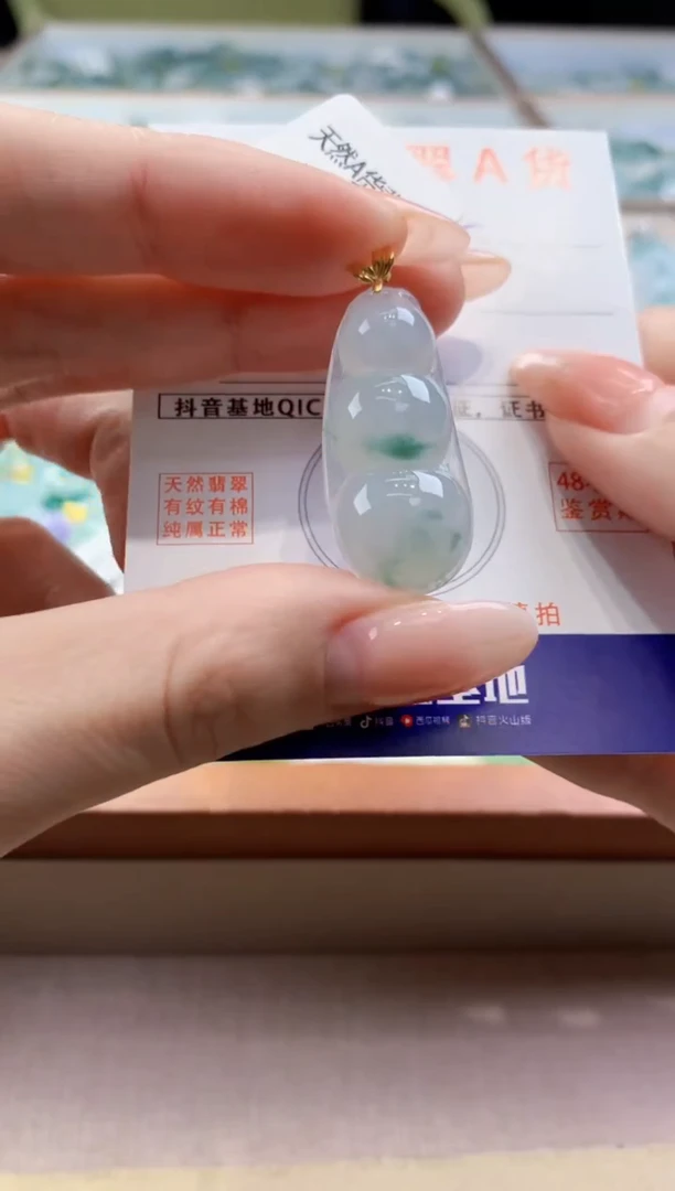 颈饰18K金镶嵌翡翠天然缅甸a货翡翠