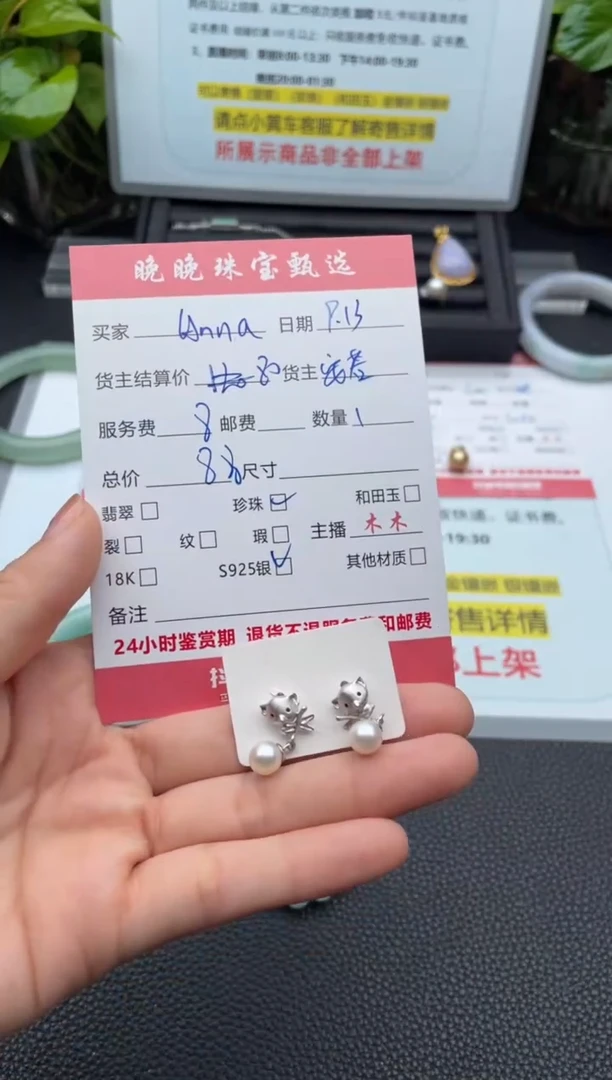银S925镶嵌耳饰淡水珍珠A**a耳饰