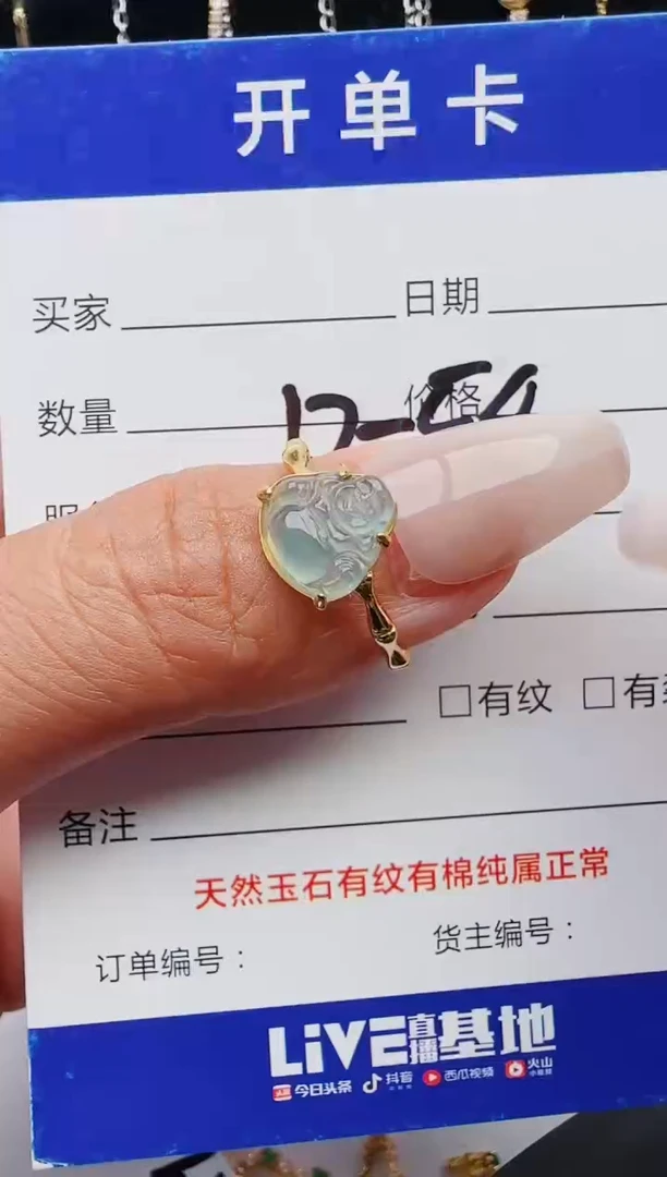 【闪购商品】翡翠戒指银S925镶嵌1231321231