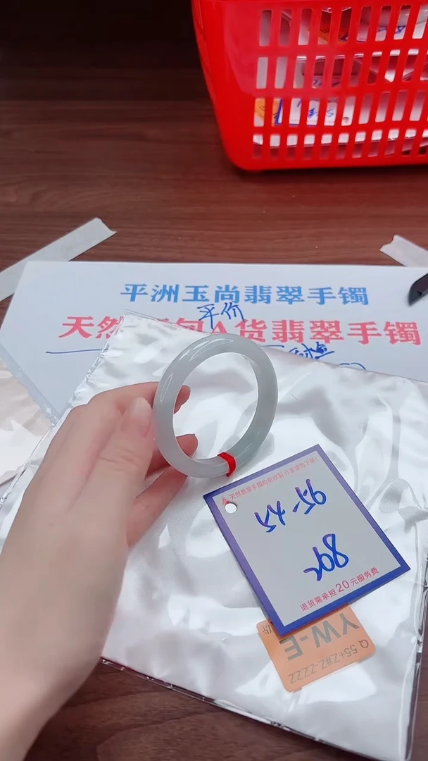 未镶嵌手镯翡翠11111111