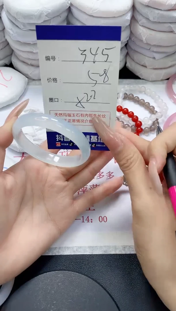 未镶嵌手镯玛瑙/玉髓345