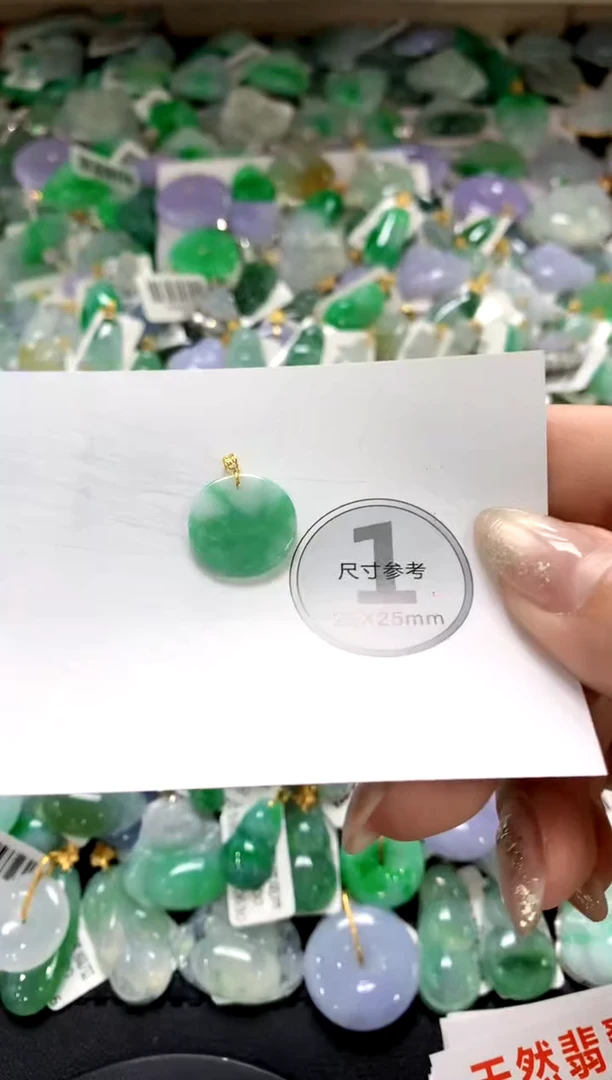 颈饰未镶嵌翡翠1111111111111111
