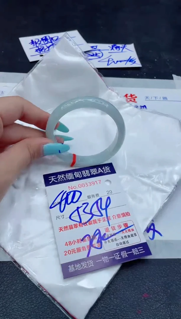 翡翠手镯未镶嵌66666666666