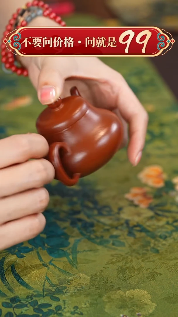 【闪购商品】紫砂茶壶宜兴紫砂