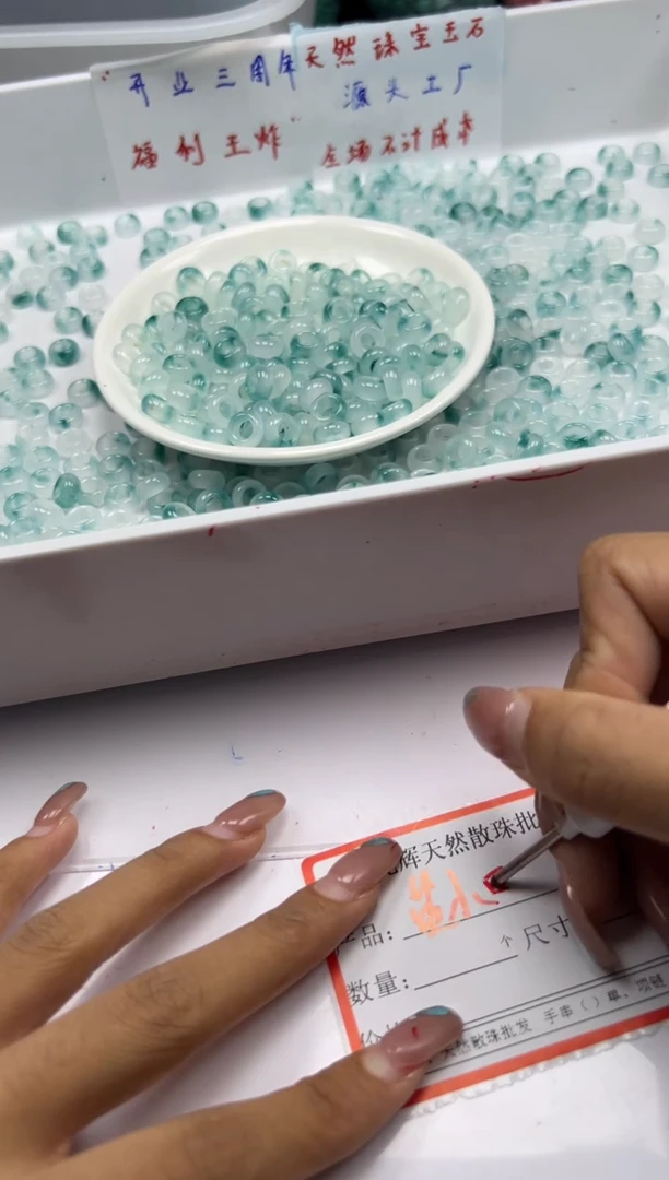 玛瑙/玉髓颈饰未镶嵌w2939蓝水飘花大孔珠9*4mm*10颗