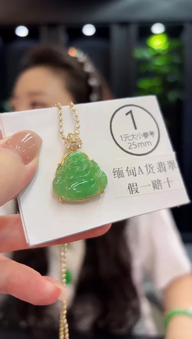 吊坠(不含链)未镶嵌翡翠大佛 缅料A货/多样性发货/一件