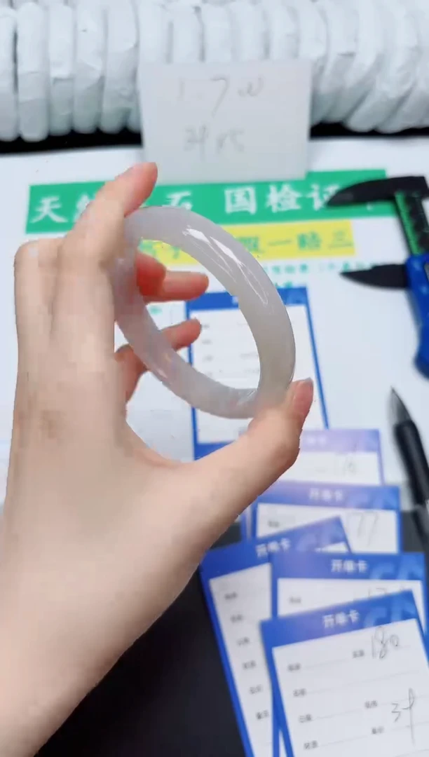 手镯石英质玉未镶嵌175-60.8