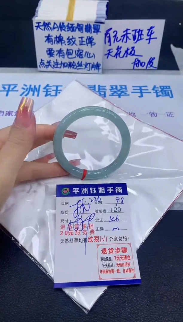 未镶嵌手镯翡翠11111