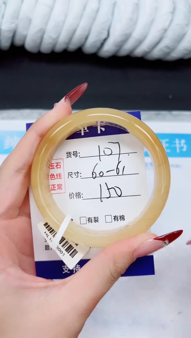 未镶嵌手镯石英质玉HL107-60`61`