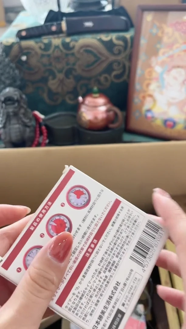 瓷片DSQ 坤興阁杂货铺质量保证