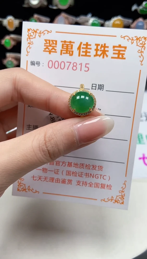 翡翠戒指银S925镶嵌7815