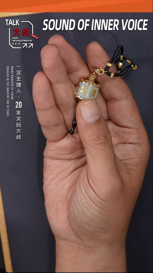 颈饰未镶嵌和田玉吊坠