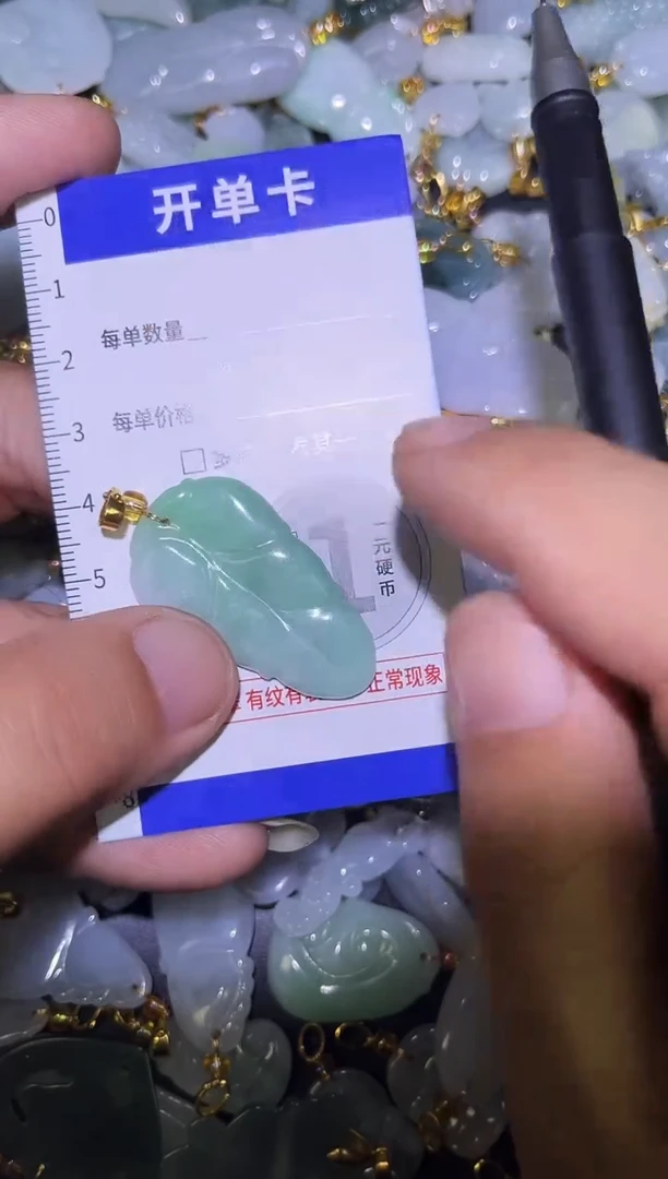 颈饰未镶嵌翡翠天然A货翡翠