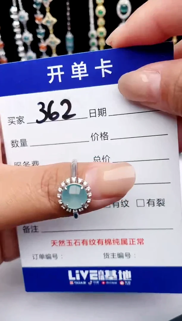 【闪购商品】翡翠戒指银S925镶嵌意林珠宝瑞红珠宝