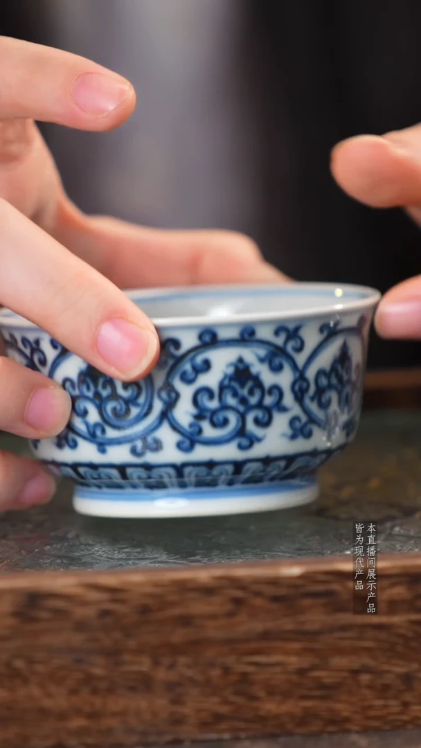 元煦窑 青花缠枝莲主人杯