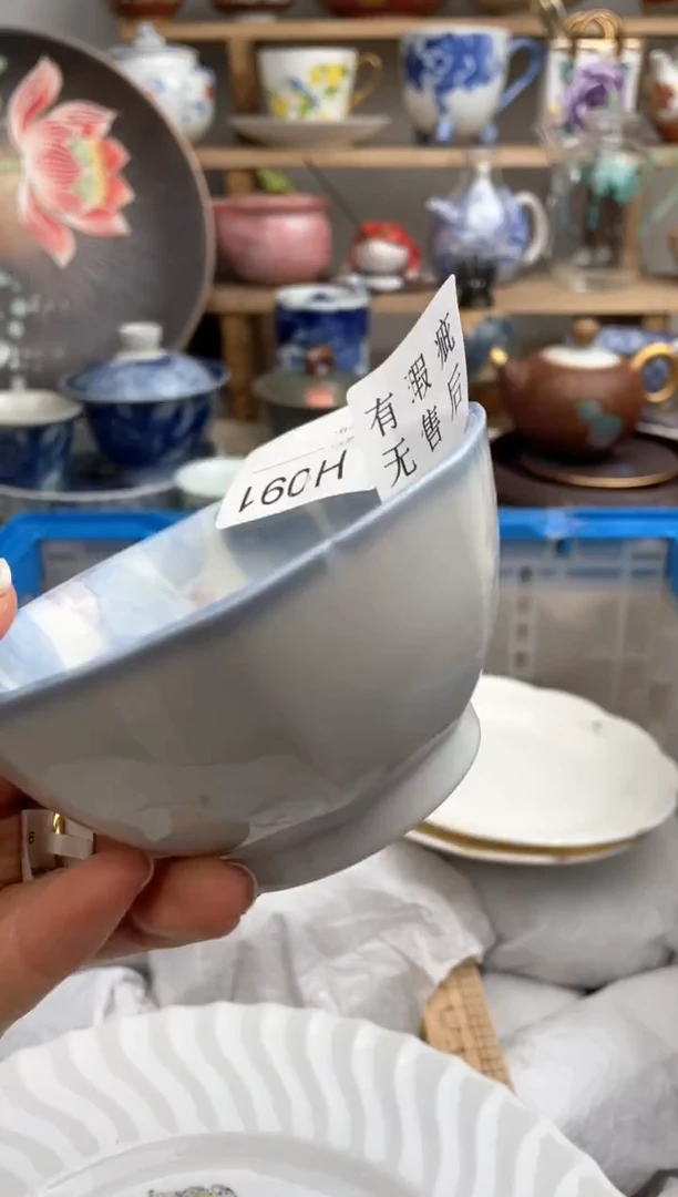 【闪购商品】瓷片091默认微瑕，看清尺寸品相再拍