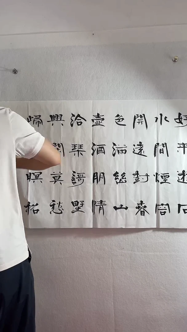 国画国画  艺和堂美术馆