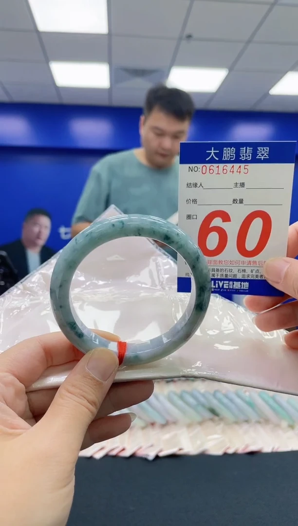 翡翠手镯未镶嵌AAAAAAAAAA