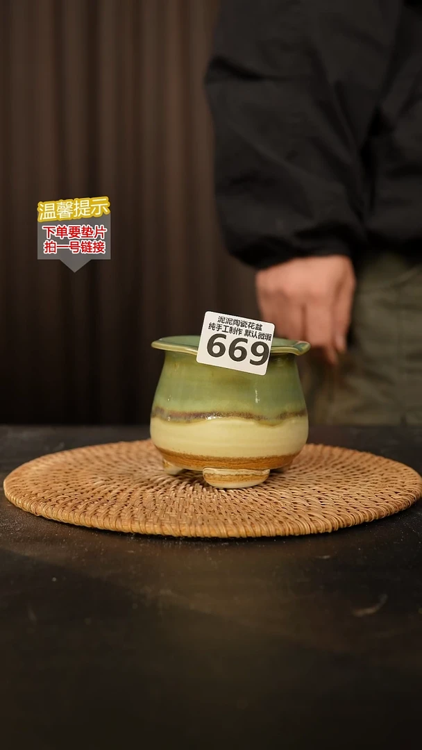 瓷片669内口径约7 外高8