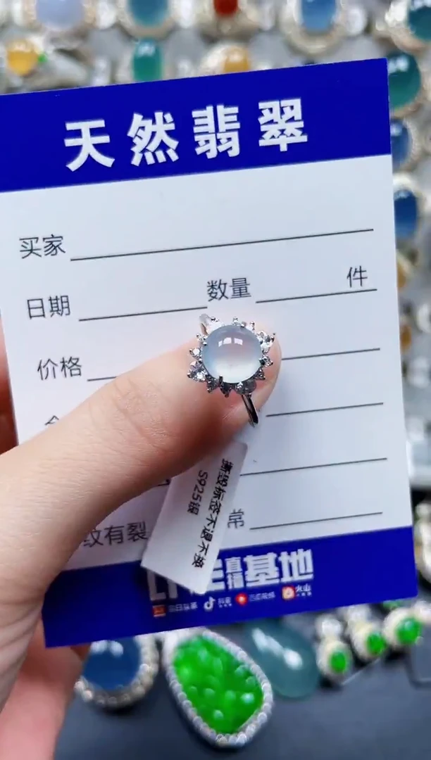 银S925镶嵌戒指翡翠576