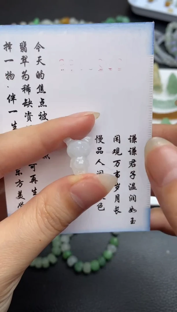 未镶嵌定制翡翠翡翠毛货~