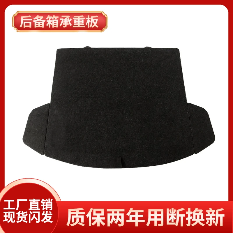 适配长安CS15/CS35plus/CS55/CS75plus后备箱备胎承重盖板隔板垫