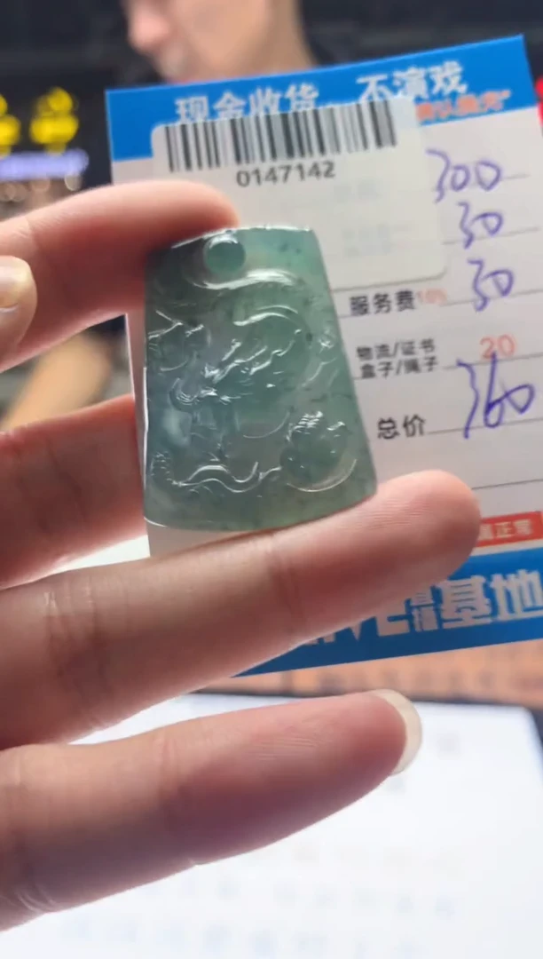 定制翡翠未镶嵌天然翡翠A货拍一发一