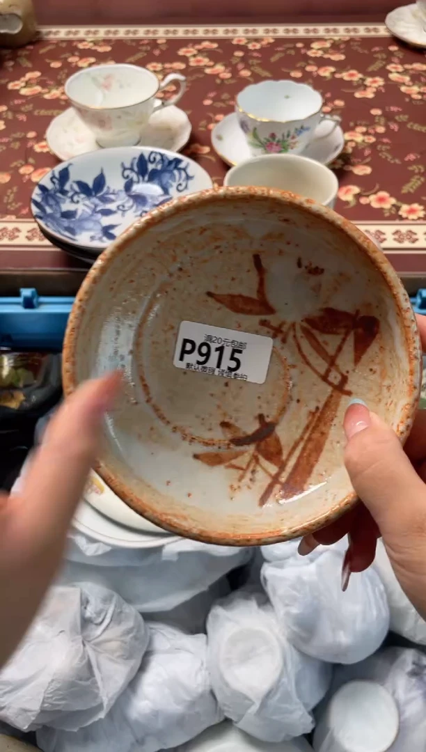 瓷片苏****u瓷器瓷器P915