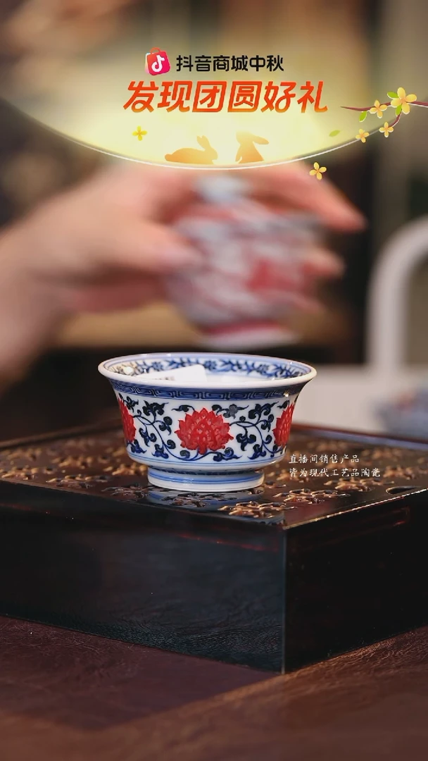 永明·············