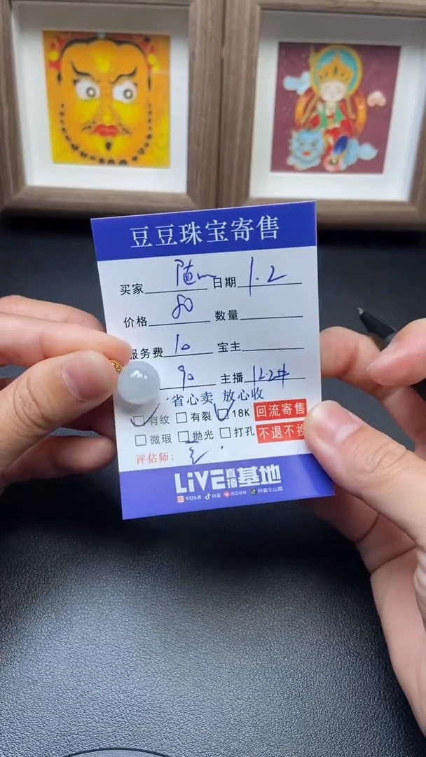 颈饰18K金镶嵌翡翠随**欲2