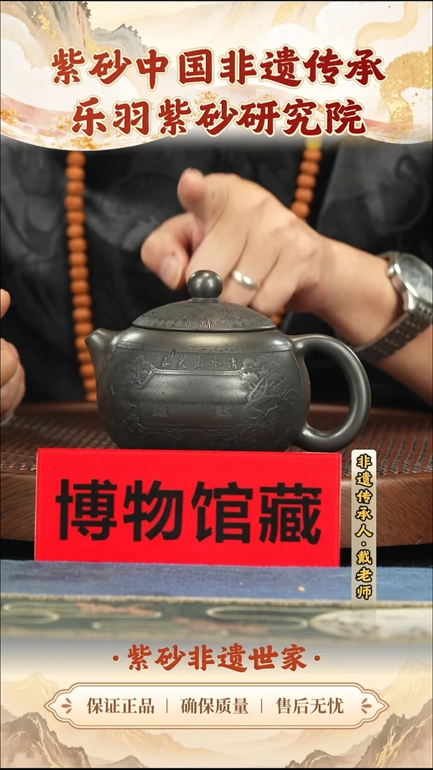 茶壶紫砂188.00188.00