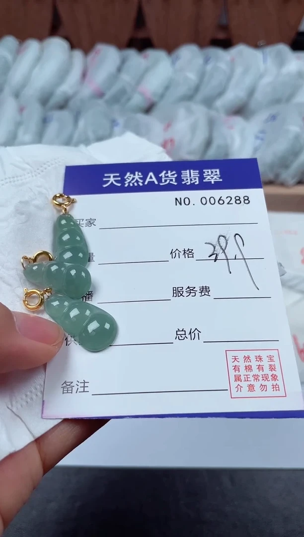 未镶嵌手镯翡翠天然翡翠A货