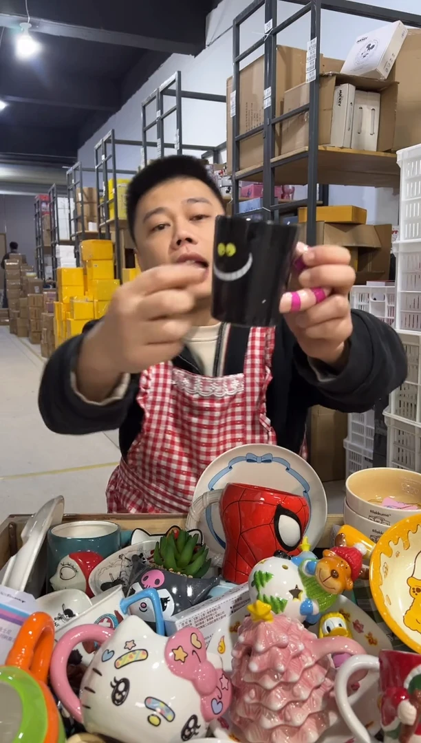 【闪购商品】杯841-u孤品默认微瑕不退不换