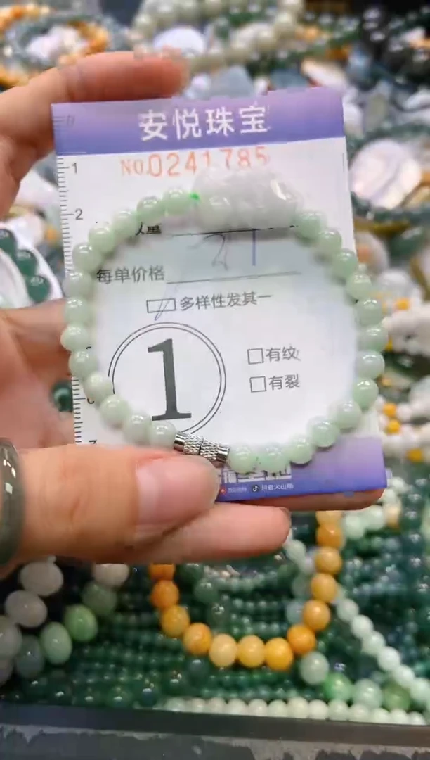 颈饰未镶嵌翡翠闪购0241785多样性发其一