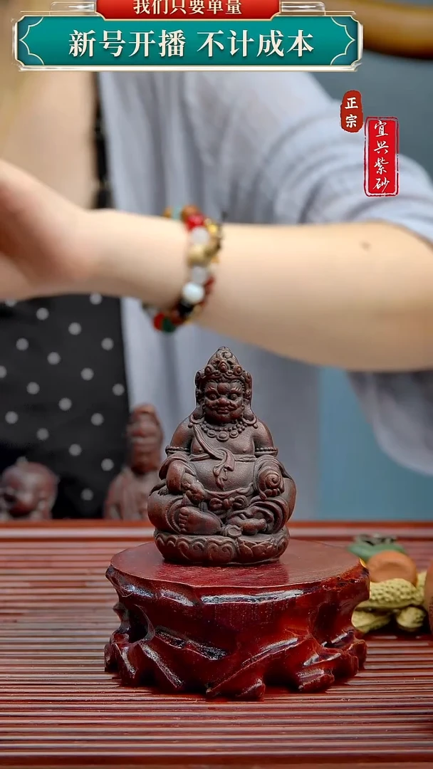 紫砂茶宠宜兴原矿紫砂茶宠