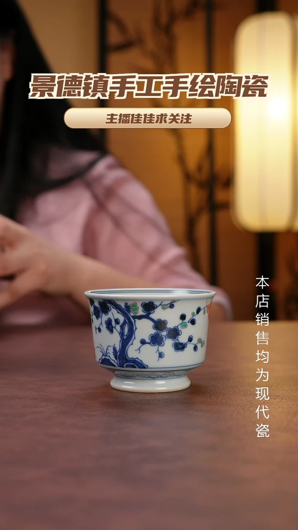 杯子景德镇全手工手绘