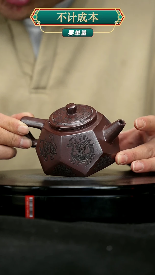 【闪购商品】宜兴原矿高端紫砂