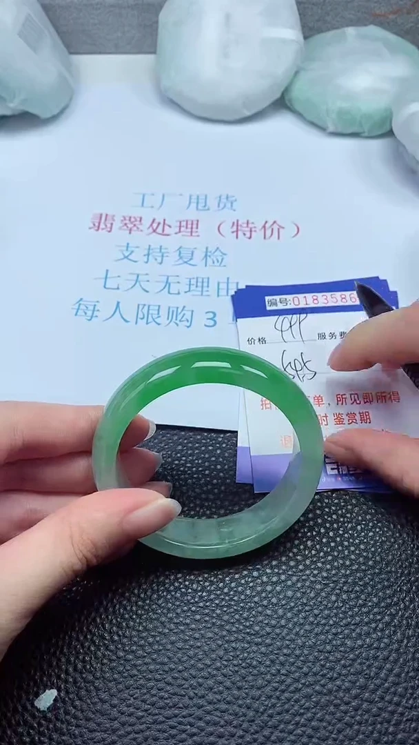 拍下以实物为准00183586