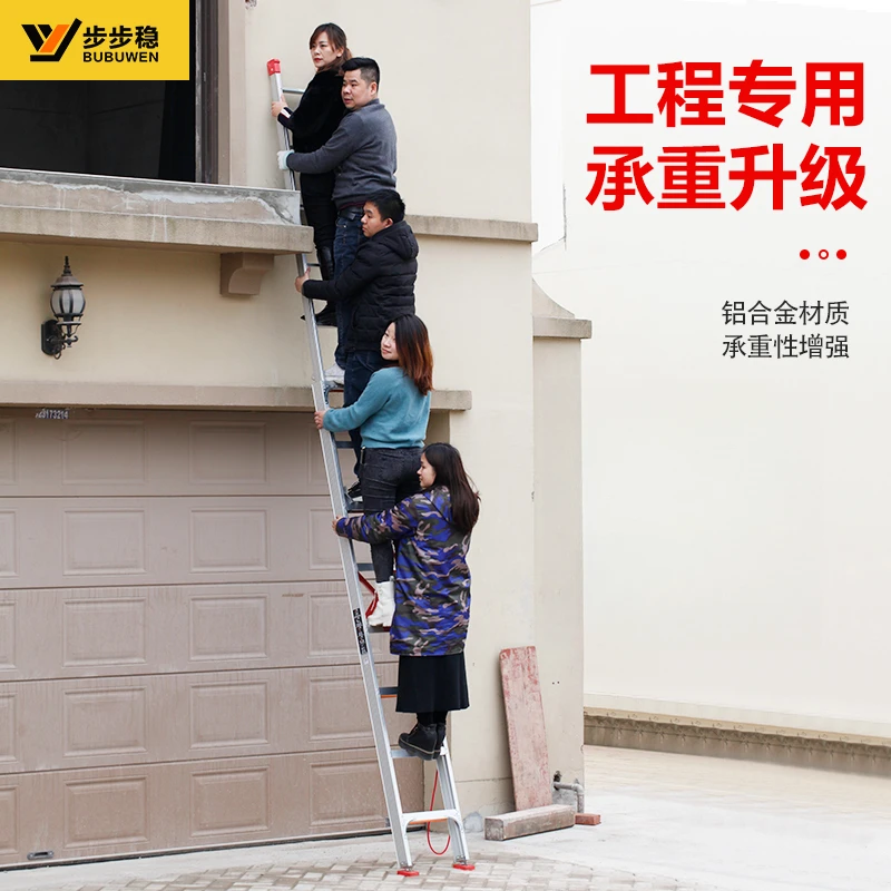 步步稳铝合金伸缩梯子加厚焊接直梯单面升降工程楼梯户外阁楼爬梯