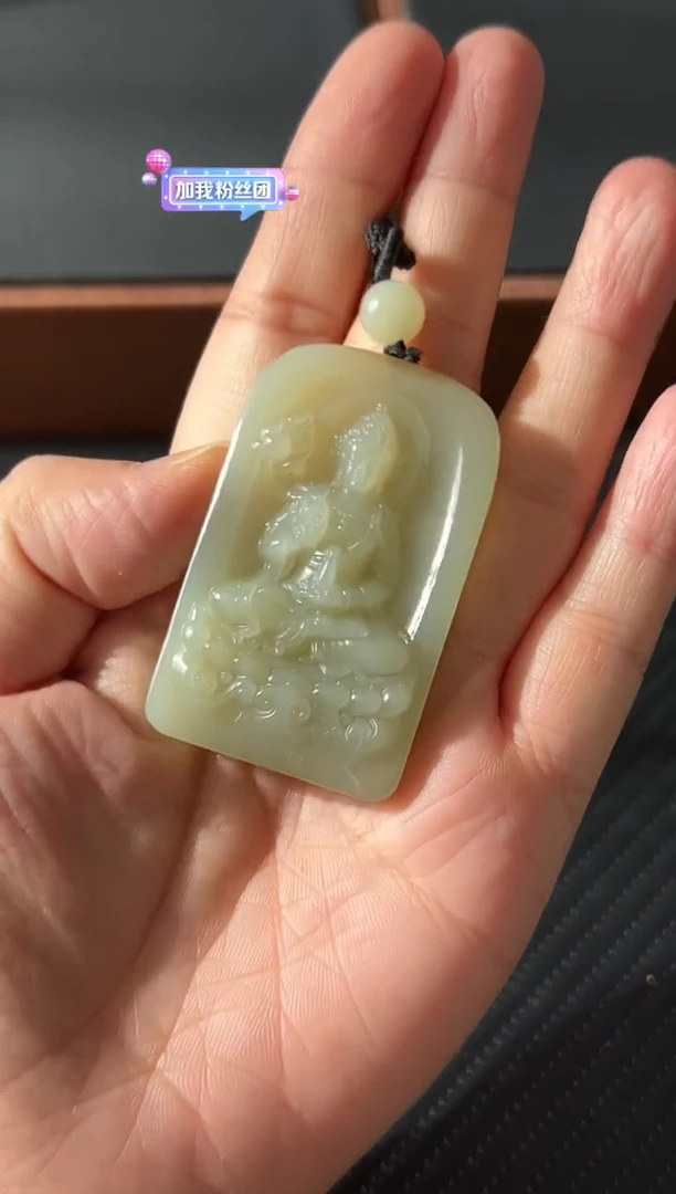 吊坠(赠链)未镶嵌和田玉且末近矿微色差吊坠