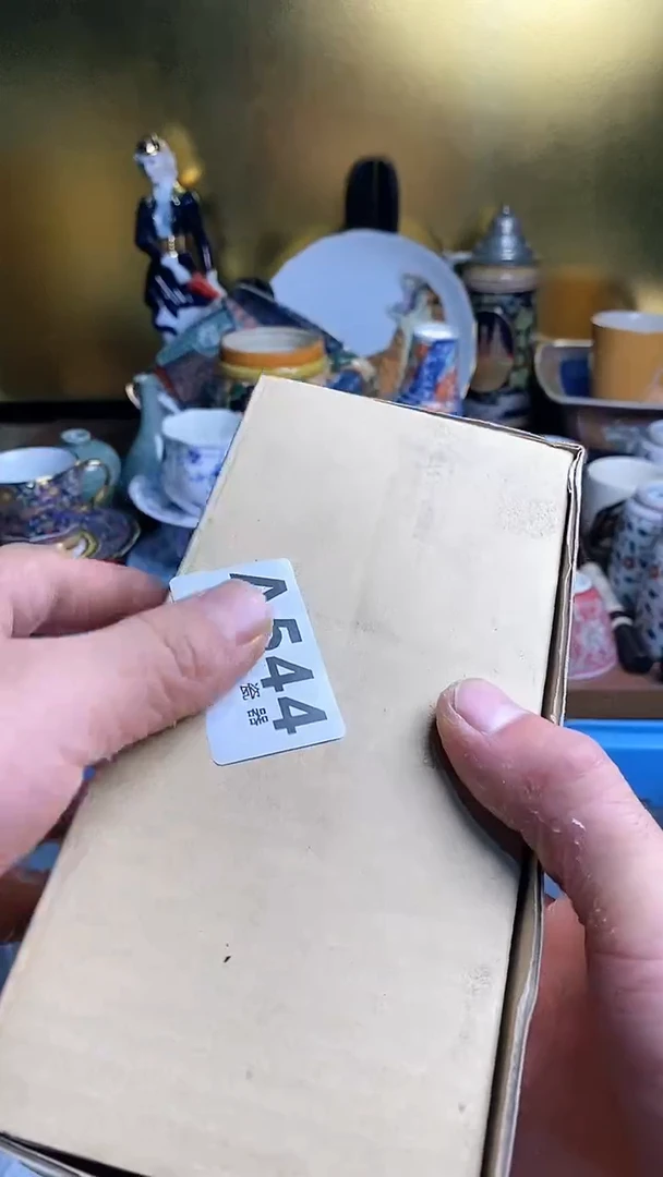 【闪购商品】瓷片666666666 544