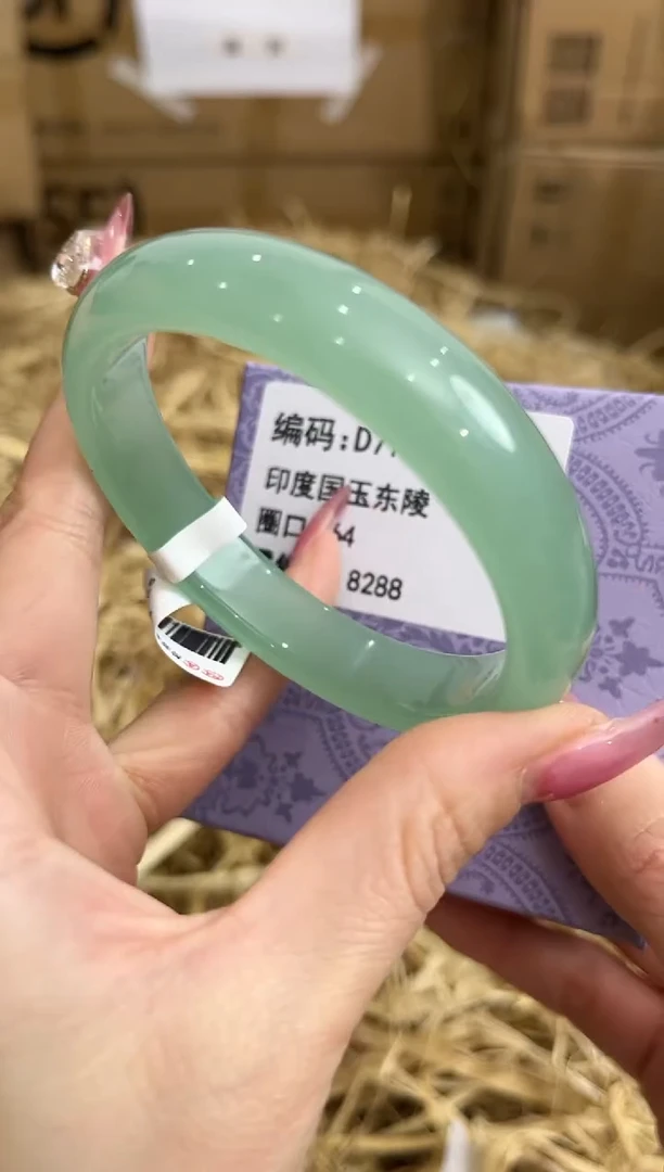 未镶嵌手镯石英质玉D7749